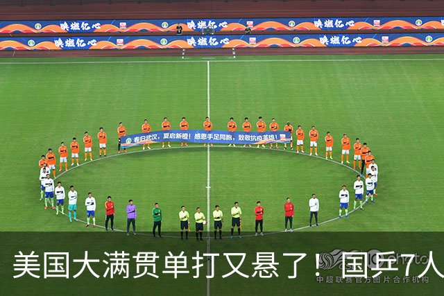 美国大满贯单打又悬了！国乒7人仅剩王楚钦，林诗栋温瑞博负于大登
